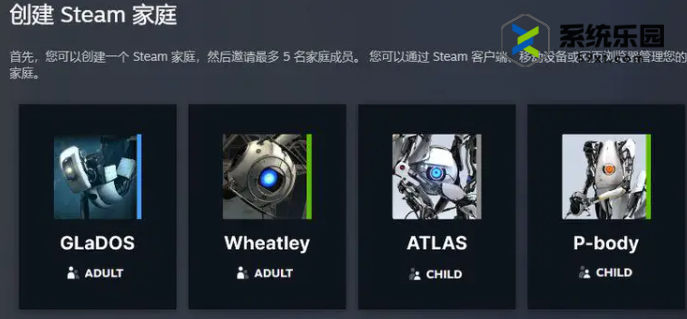 steam最新家庭模式联机机制