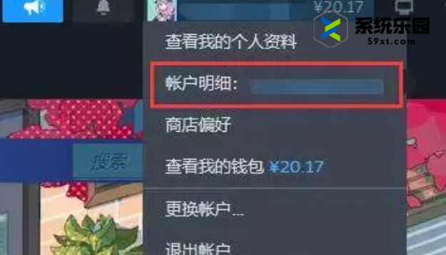 steam家庭组加入方法