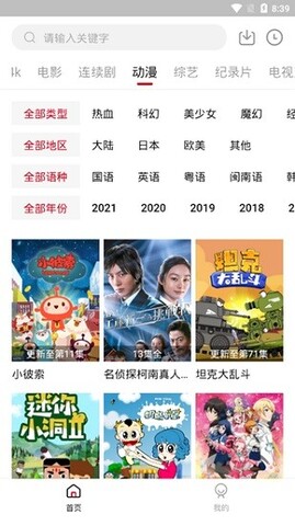 五五影视高清版