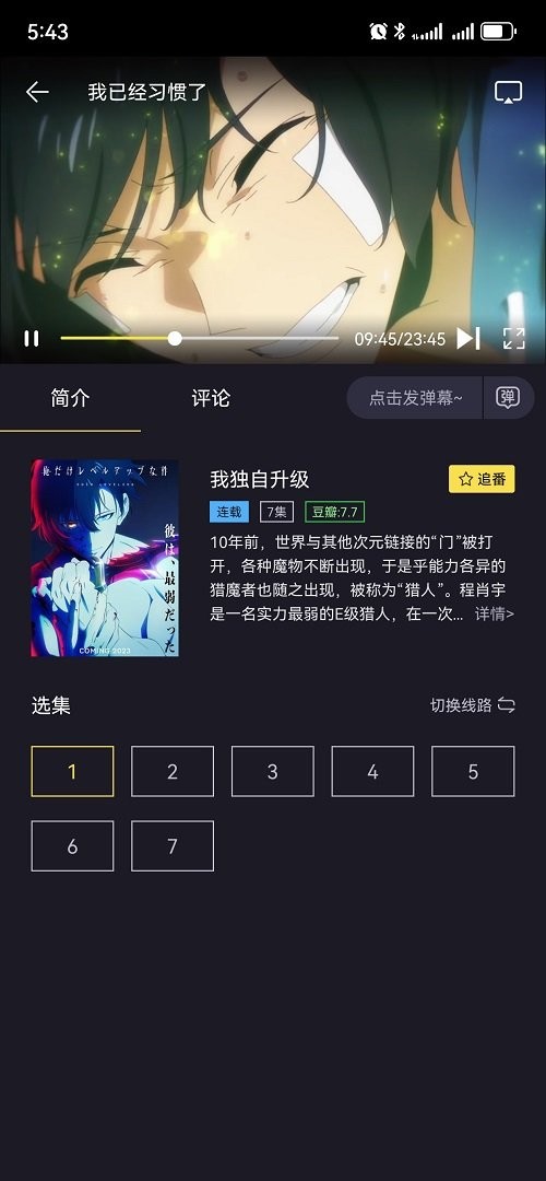 橘漫手机版