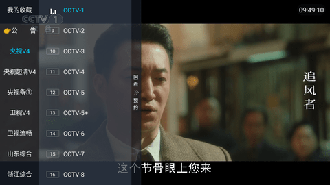 兔几TV极速版