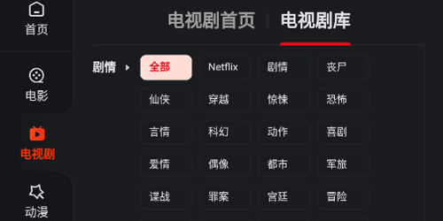 大米星球最新netflix高清版