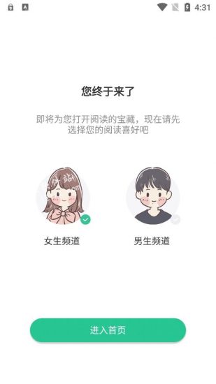 绿柠小说大全纯净版