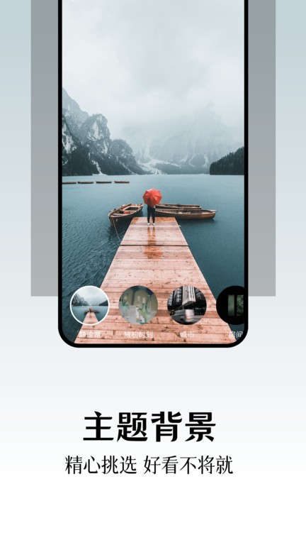 库游音乐搜索