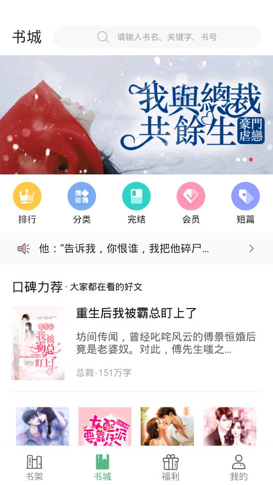 休尚小说旧版本
