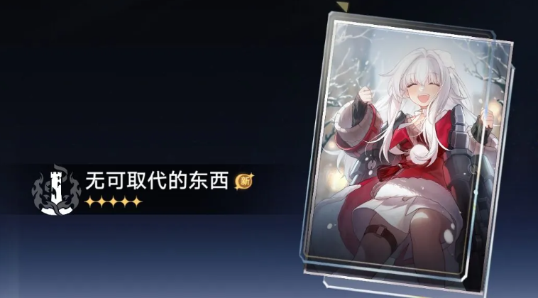 崩坏星穹铁道云璃光锥选择推荐