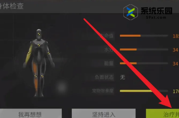 萤火突击治疗队友方法