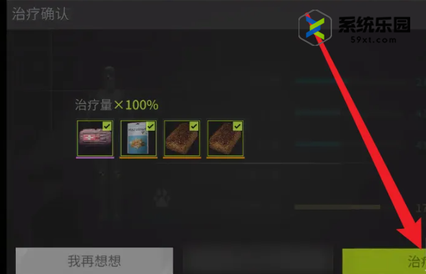 萤火突击治疗队友方法