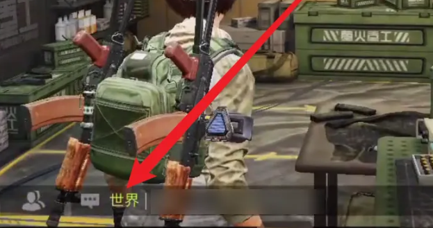 萤火突击场外救援方法