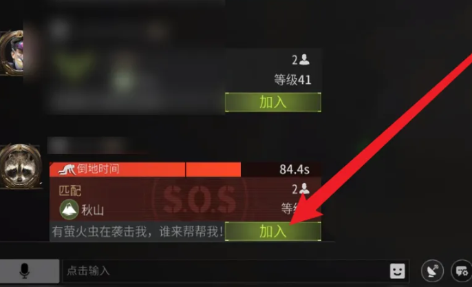 萤火突击场外救援方法