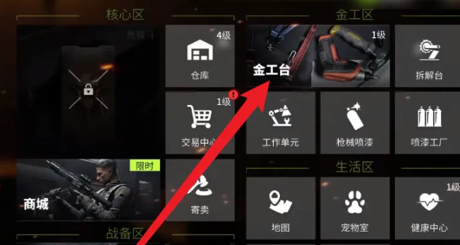 萤火突击纪念数字币制作方法