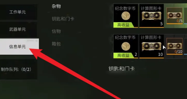 萤火突击纪念数字币制作方法