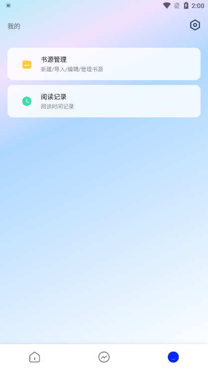 向日葵小说