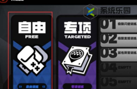 绝区零属性异常训练通关攻略