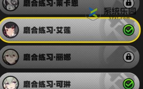 绝区零属性异常训练通关攻略