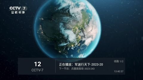 合家欢TV去广告版