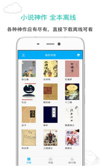 烧书阁小说TXT完整版
