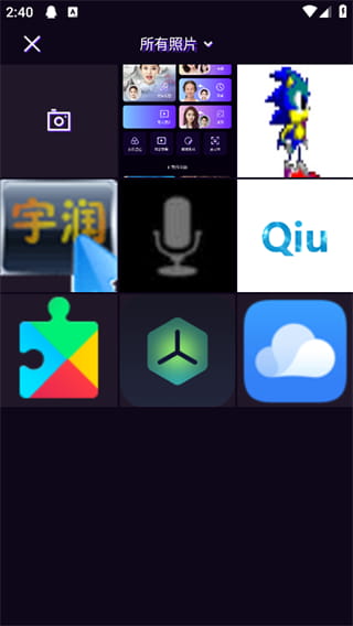 彩云相机去广告版