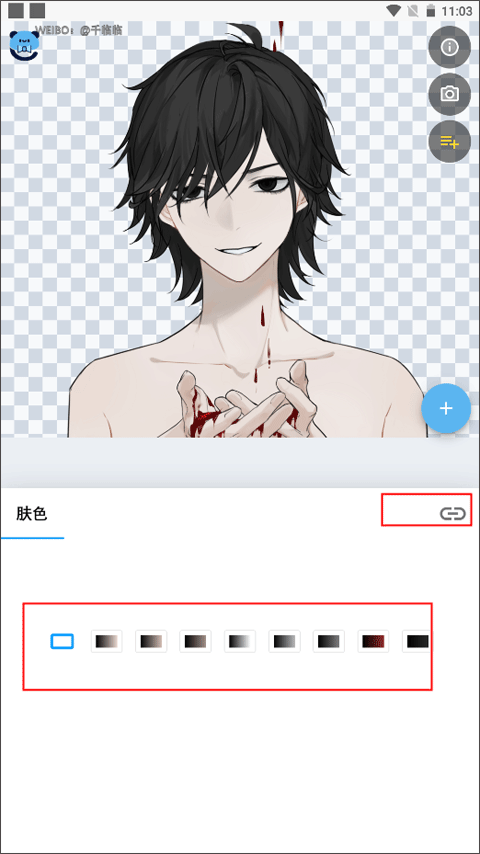 捏咔neka免费版