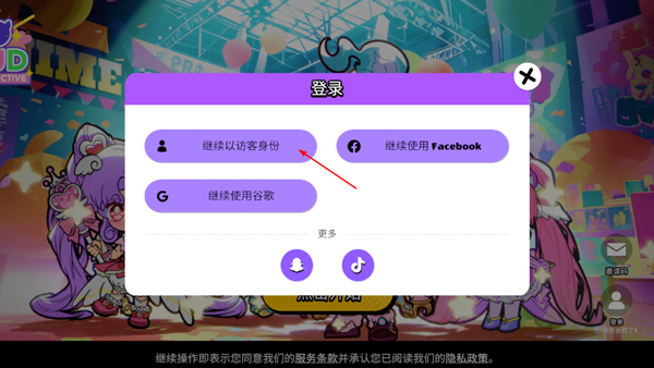 碧优蒂的世界s2赛季