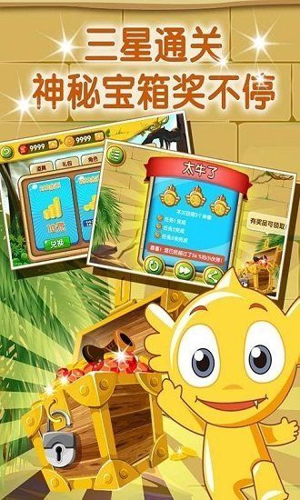 疯狂的麦咭最新版