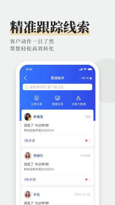 AI理财师截图