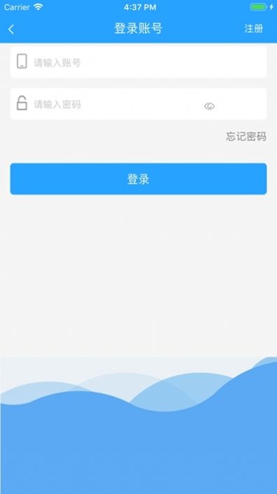 小白抢票截图