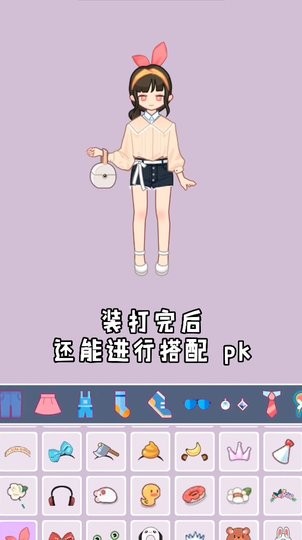 爱豆养成日记截图