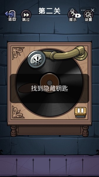 被隐藏的房间截图