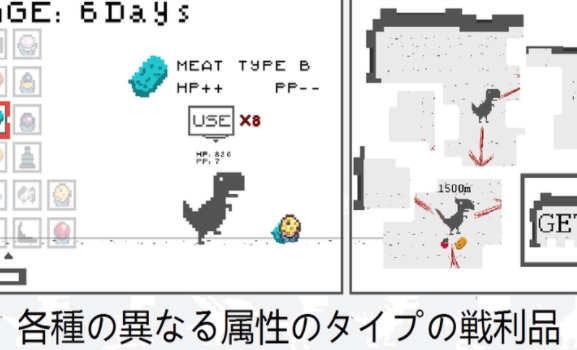 10日龙养成截图