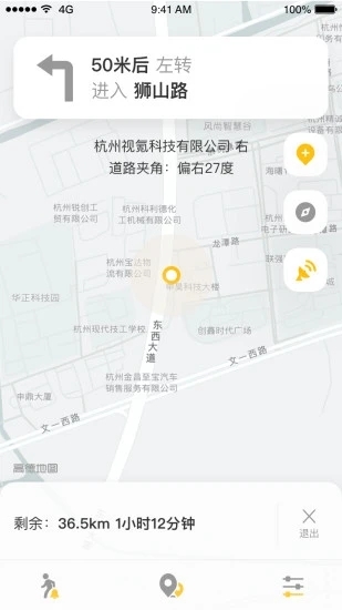 知了导航截图