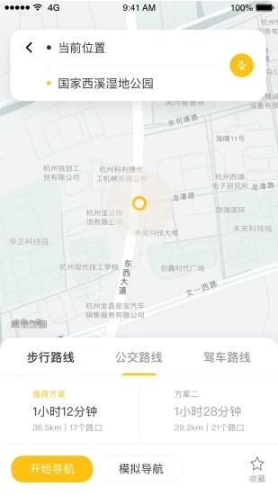 知了导航截图