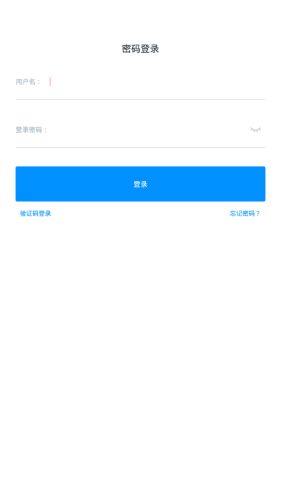 华人课堂截图