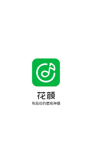 优优壁纸截图