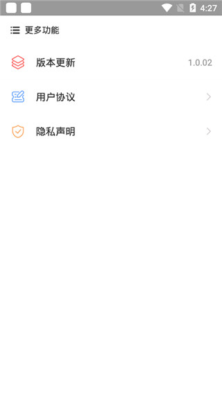 优优壁纸截图