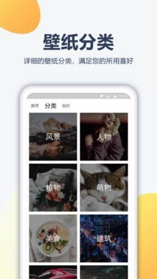 4k动漫壁纸截图