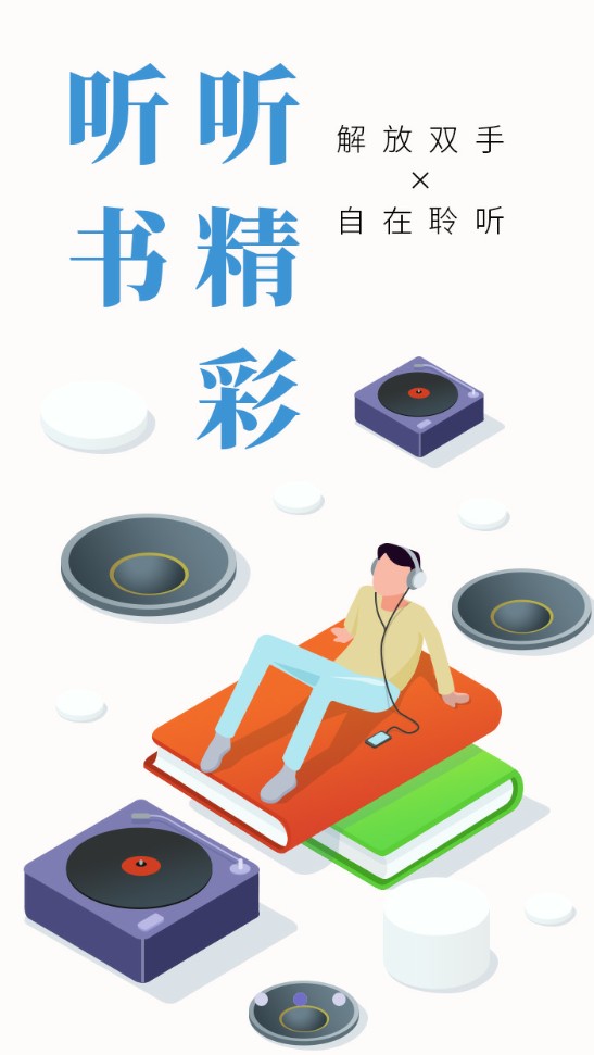 南风小说截图