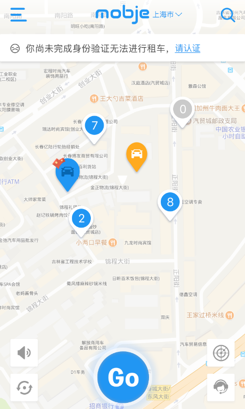 摩捷出行截图