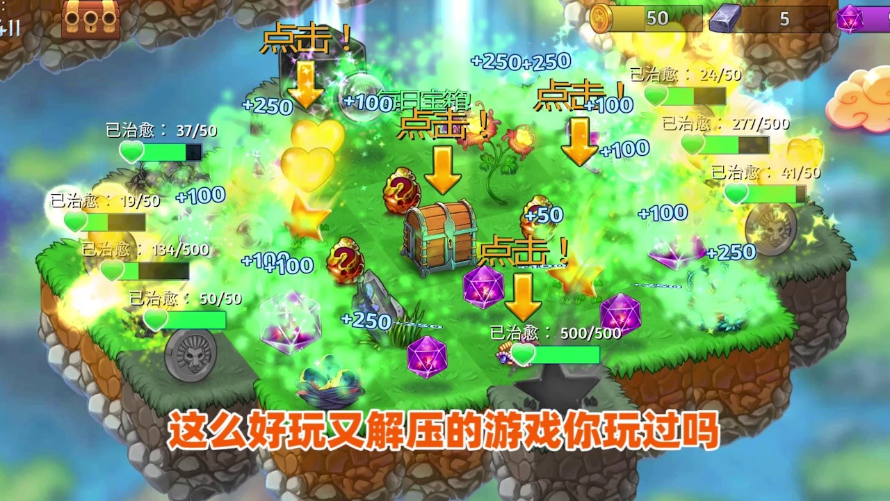 快乐宠物截图