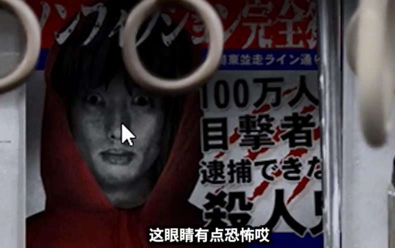 幽暗的并葬电车截图
