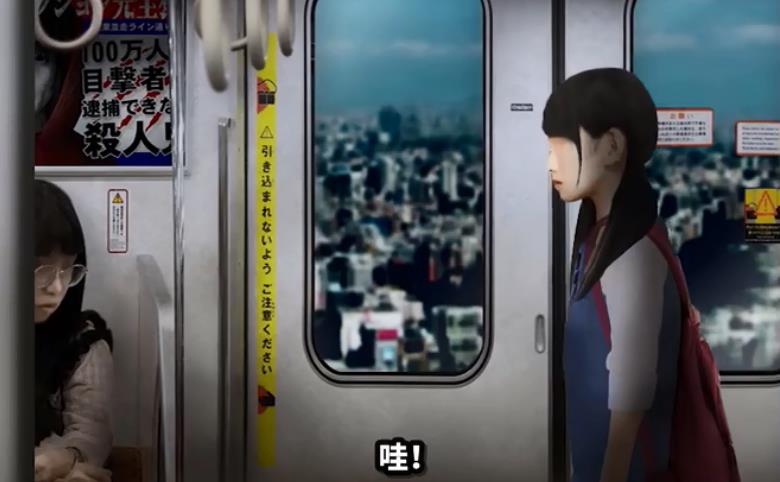 幽暗的并葬电车截图