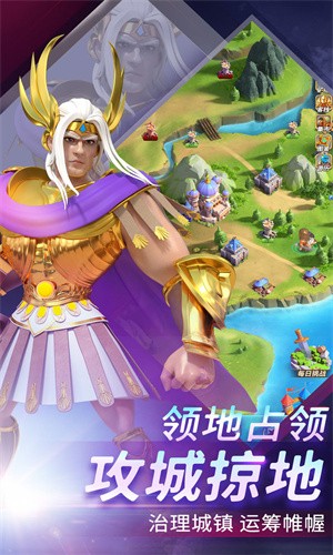 最强堡垒截图