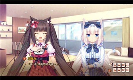 nekopara截图