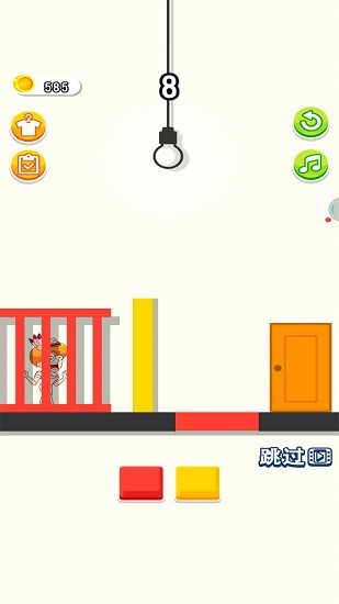 小姐姐逃出去截图