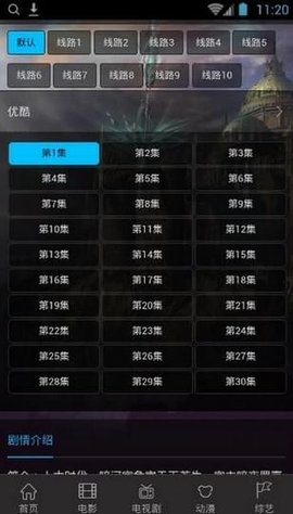久播影院截图