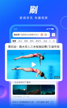 QQ浏览器截图