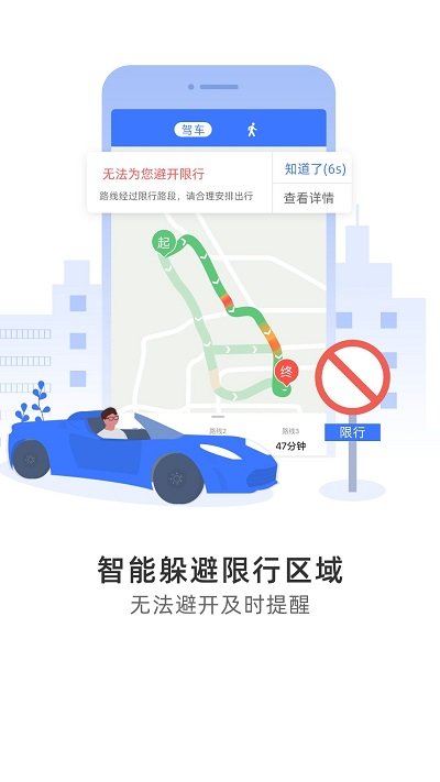 图吧导航截图