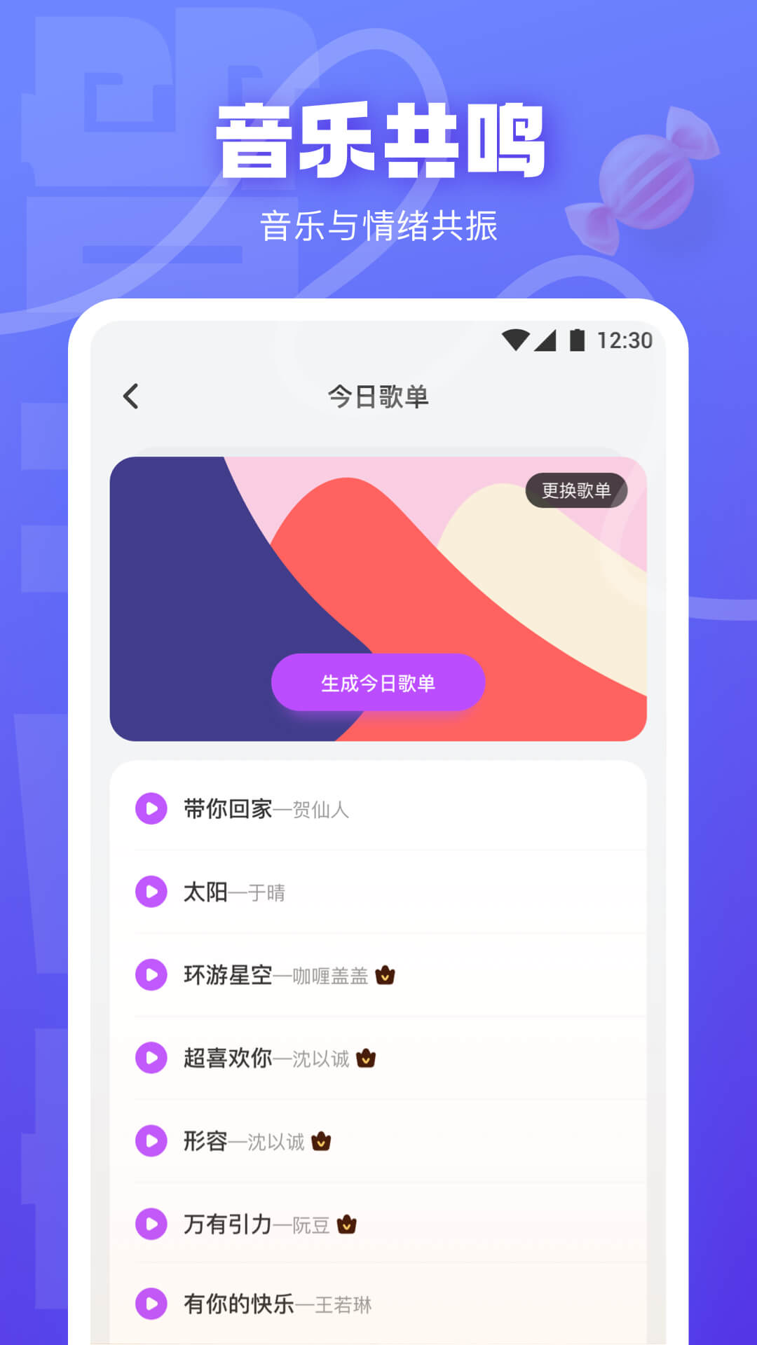 双鱼803tv截图