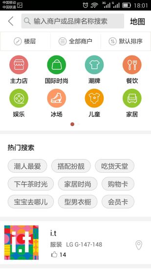 一点万象截图