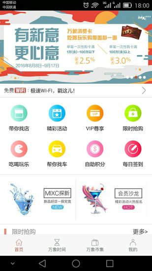 一点万象截图